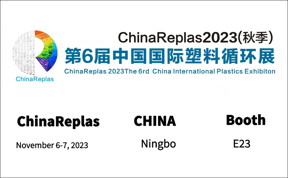 ChinaReplas 2023